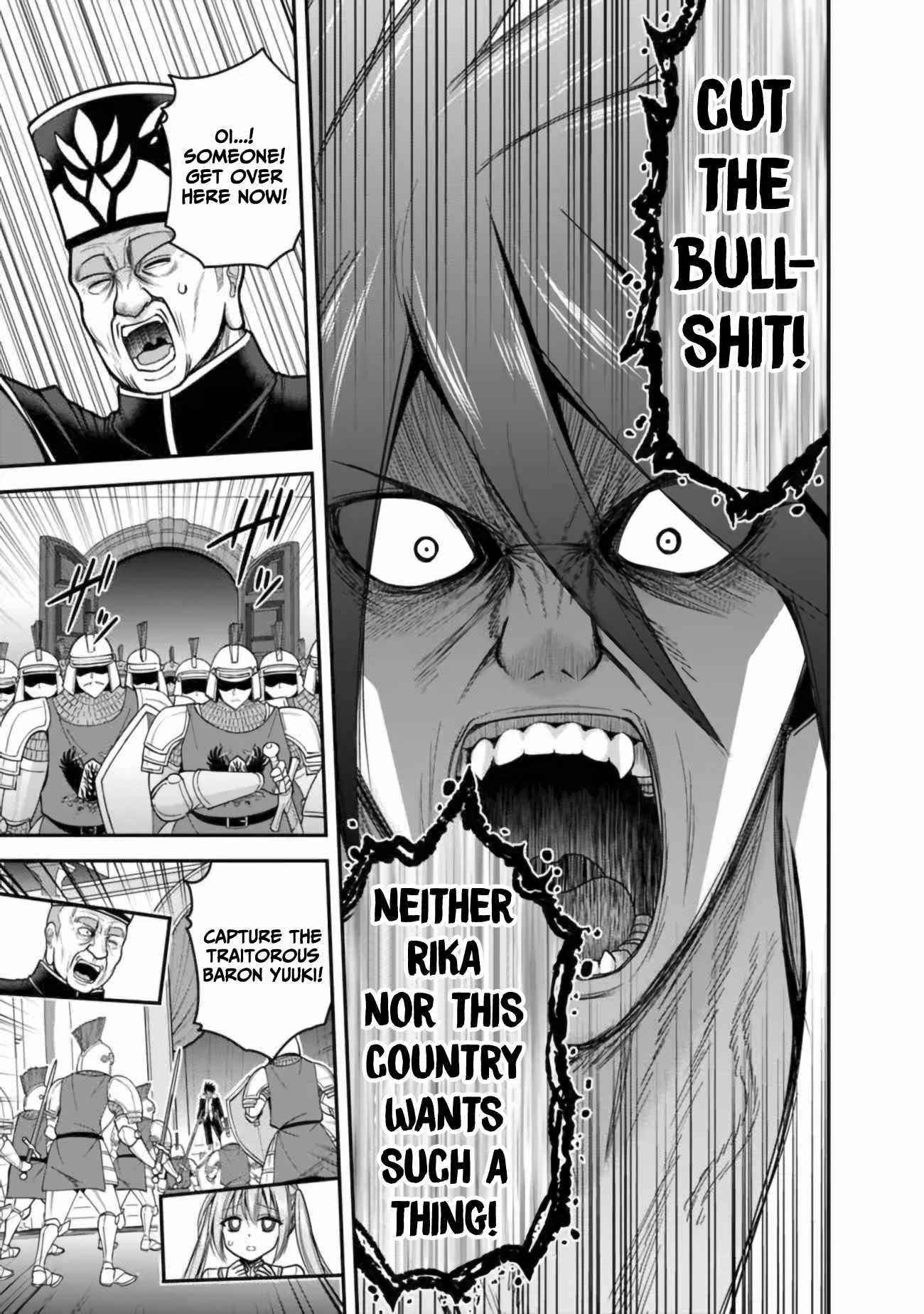 Kujibiki Tokushou Musou Harem-Ken Chapter 31.1 - Page 5