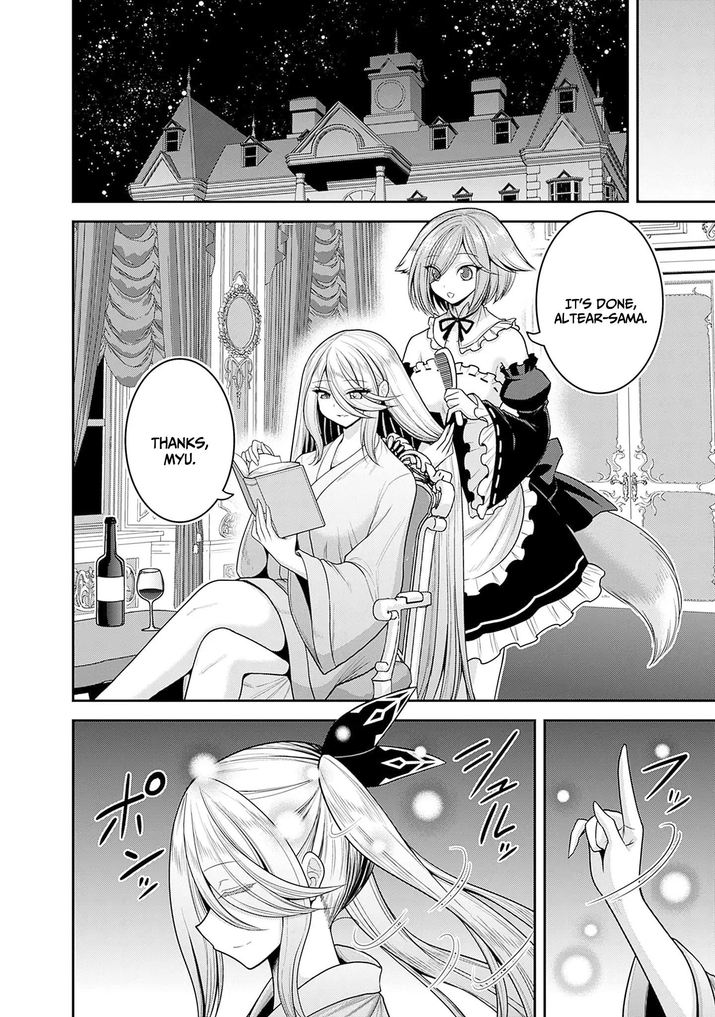 Kujibiki Tokushou Musou Harem-Ken Chapter 39 - Page 4