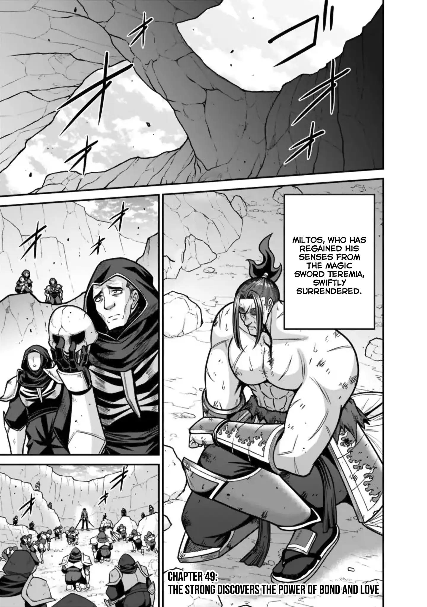 Kujibiki Tokushou Musou Harem-Ken Chapter 49 - Page 1