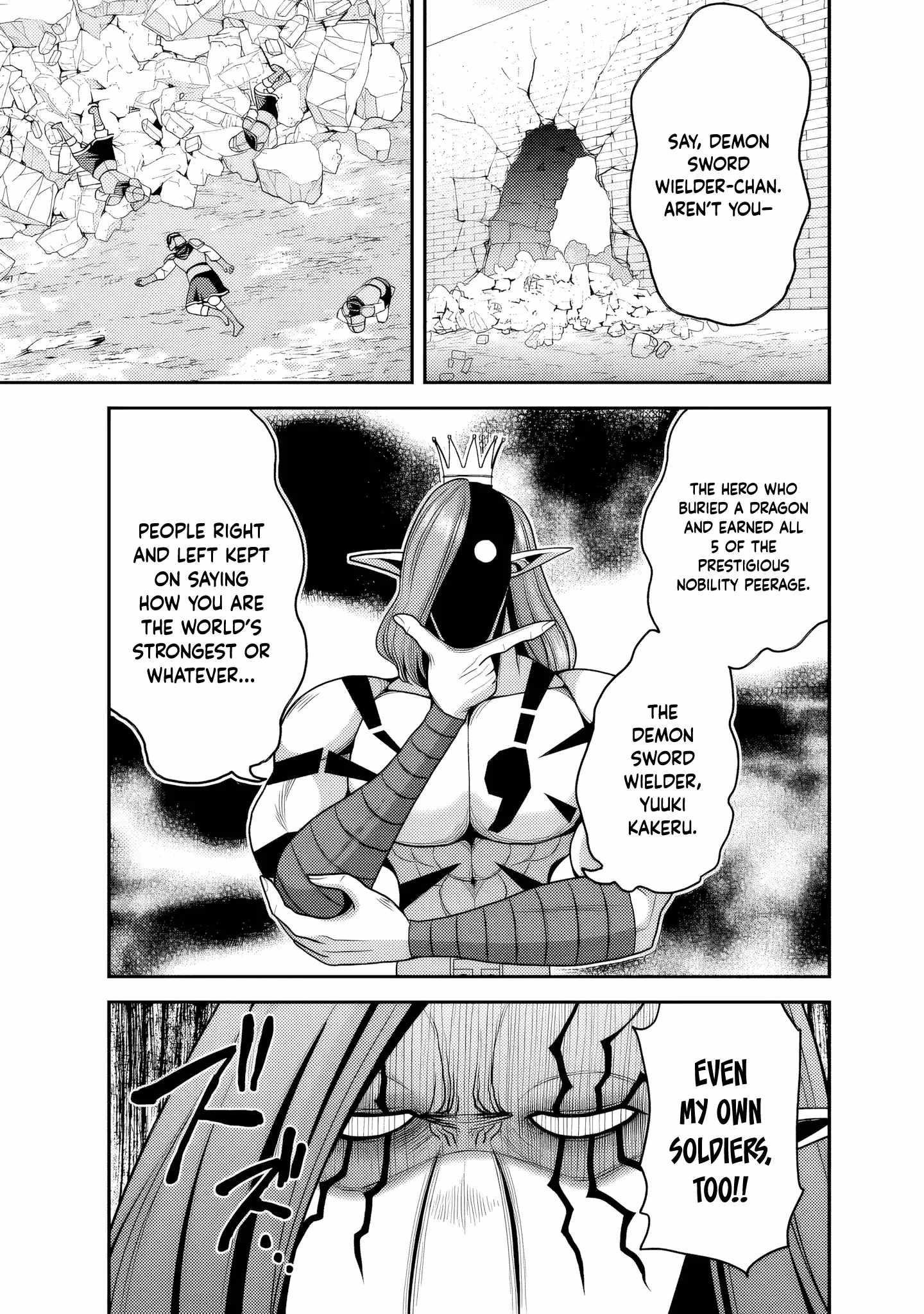 Kujibiki Tokushou Musou Harem-Ken Chapter 51 - Page 17