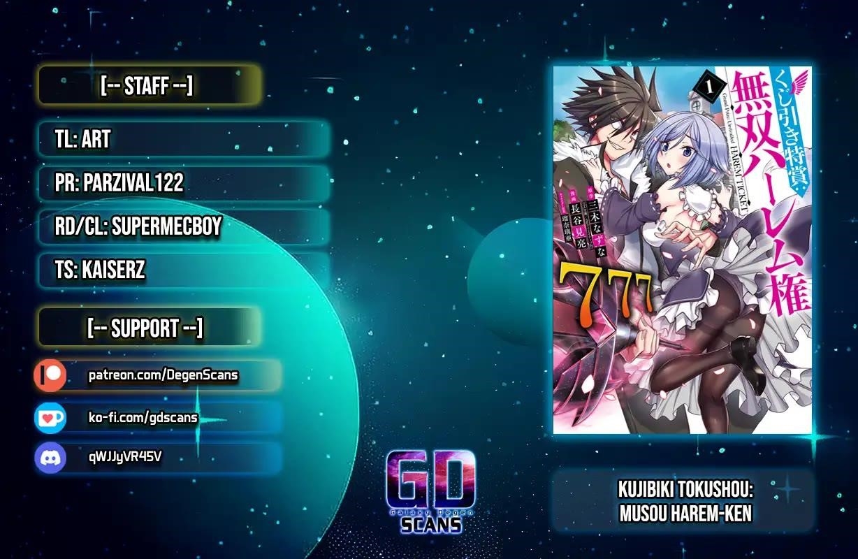 Kujibiki Tokushou Musou Harem-Ken Chapter 52 - Page 1