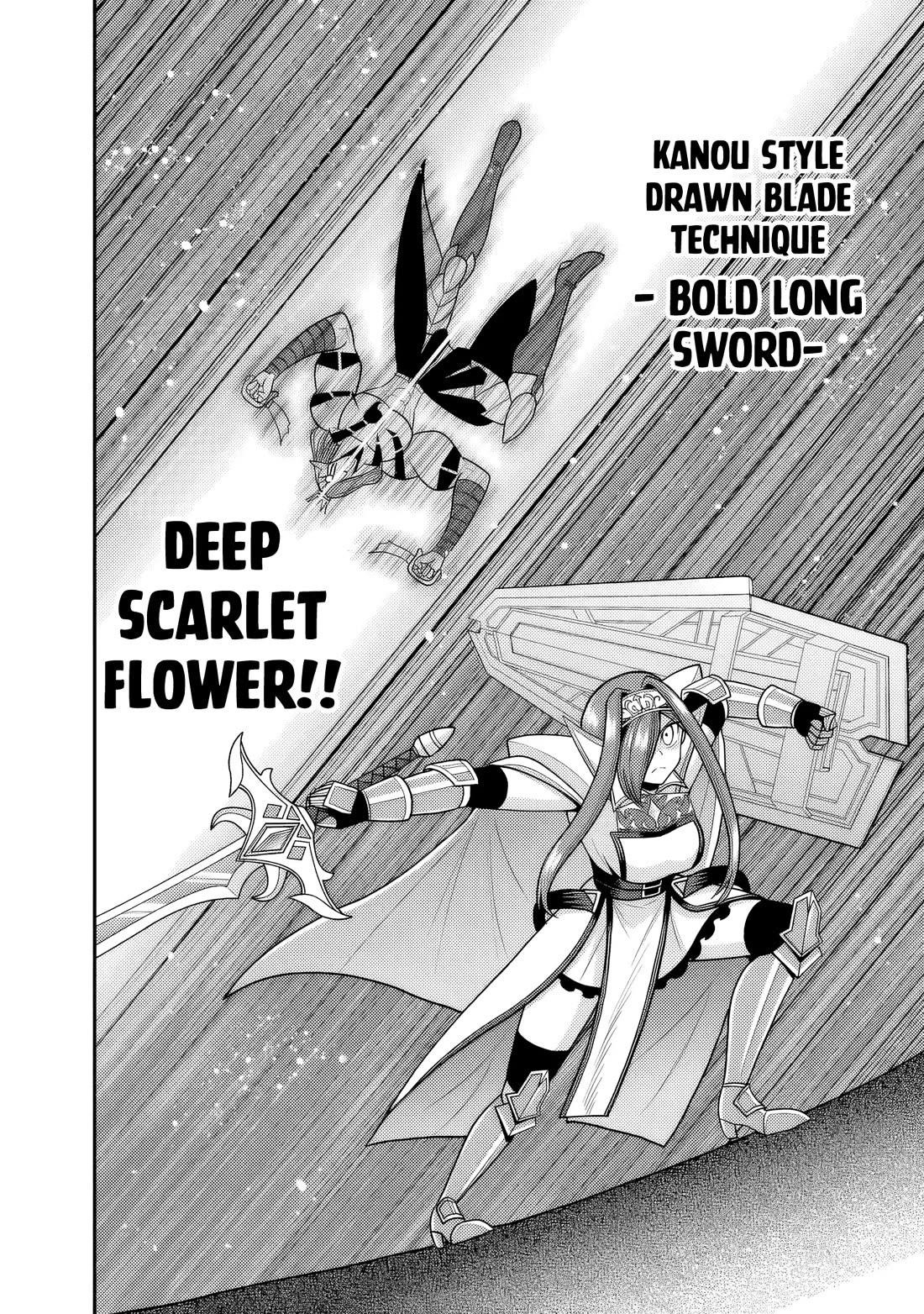 Kujibiki Tokushou Musou Harem-Ken Chapter 52 - Page 21