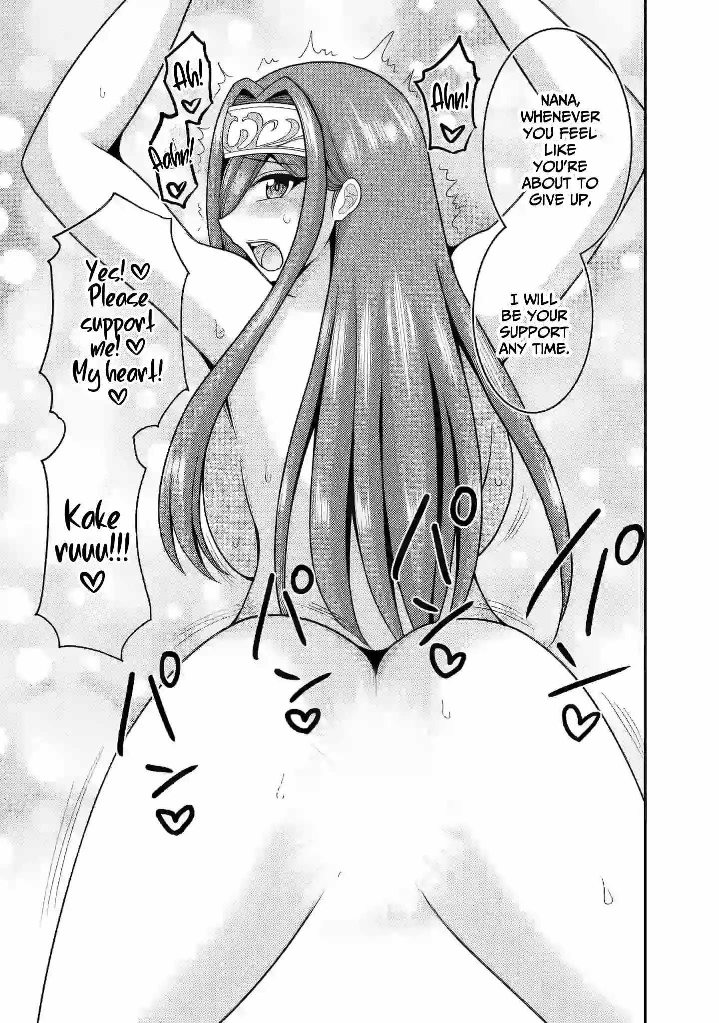 Kujibiki Tokushou Musou Harem-Ken Chapter 53 - Page 13