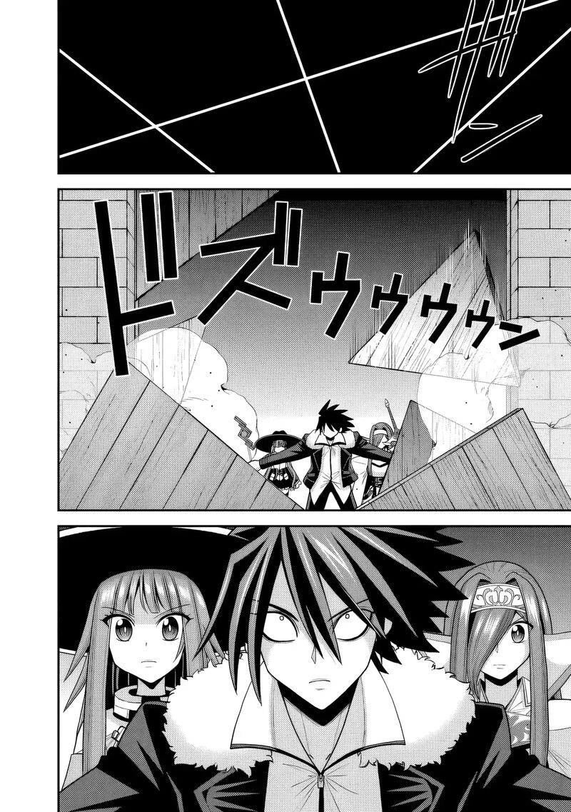 Kujibiki Tokushou Musou Harem-Ken Chapter 56 - Page 1