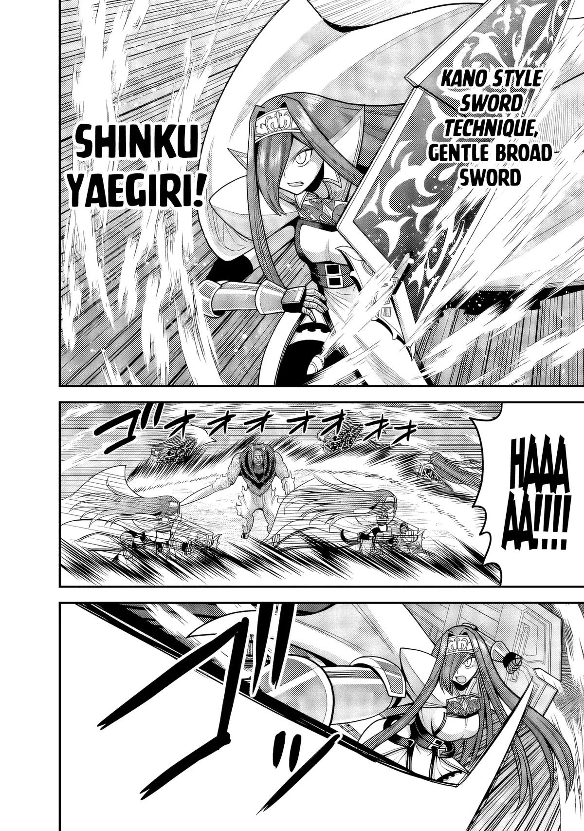 Kujibiki Tokushou Musou Harem-Ken Chapter 57 - Page 5