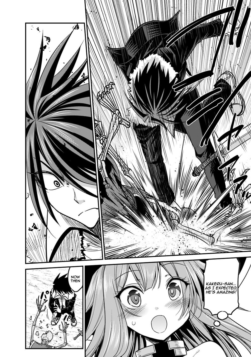 Kujibiki Tokushou Musou Harem-Ken Chapter 7.1 - Page 18