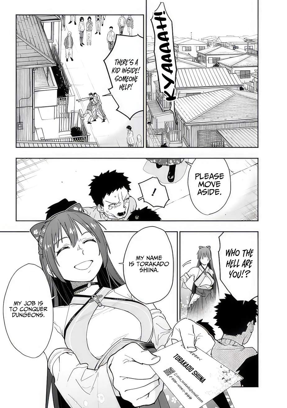 As Long as I Have the [Shop] Skill, I’ll Have an Easy Life Even in a World That Has Been Transformed Into a Dungeon! Chapter 12 - Page 5