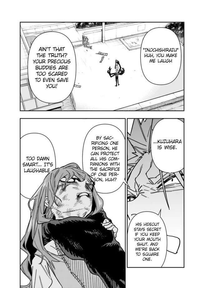 As Long as I Have the [Shop] Skill, I’ll Have an Easy Life Even in a World That Has Been Transformed Into a Dungeon! Chapter 26.1 - Page 11