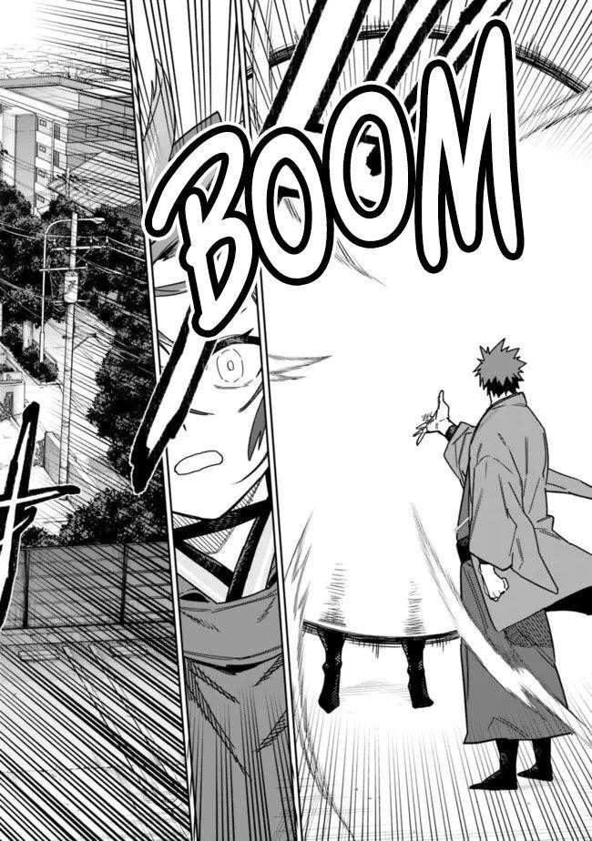 As Long as I Have the [Shop] Skill, I’ll Have an Easy Life Even in a World That Has Been Transformed Into a Dungeon! Chapter 26.2 - Page 12