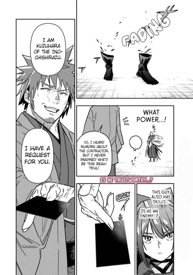 As Long as I Have the [Shop] Skill, I’ll Have an Easy Life Even in a World That Has Been Transformed Into a Dungeon! Chapter 26.2 - Page 13