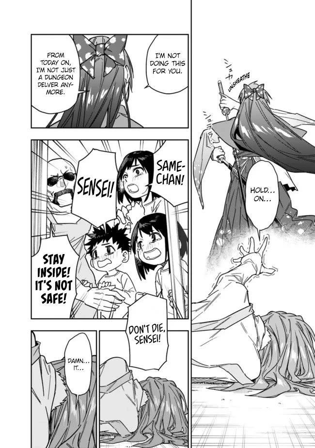 As Long as I Have the [Shop] Skill, I’ll Have an Easy Life Even in a World That Has Been Transformed Into a Dungeon! Chapter 26.2 - Page 3