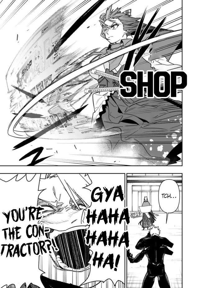 As Long as I Have the [Shop] Skill, I’ll Have an Easy Life Even in a World That Has Been Transformed Into a Dungeon! Chapter 26.2 - Page 4