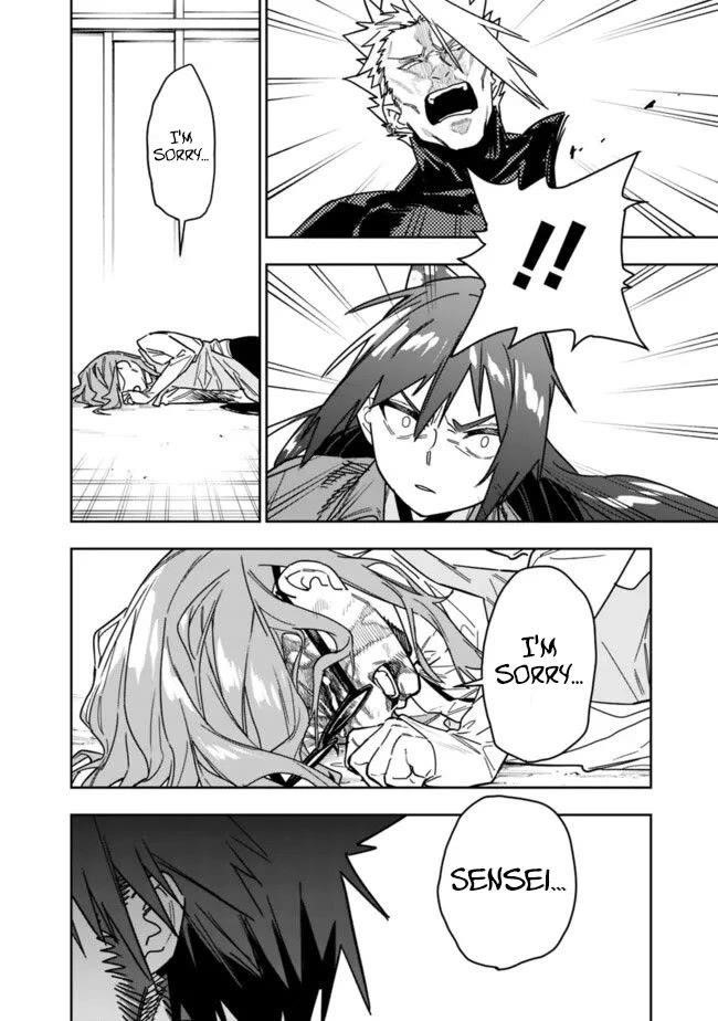 As Long as I Have the [Shop] Skill, I’ll Have an Easy Life Even in a World That Has Been Transformed Into a Dungeon! Chapter 26.2 - Page 7