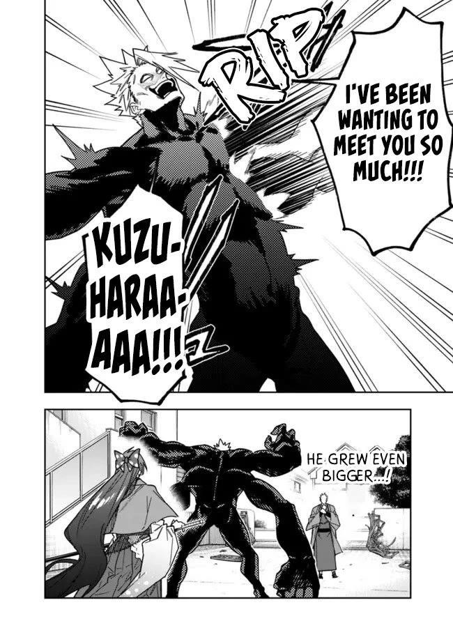 As Long as I Have the [Shop] Skill, I’ll Have an Easy Life Even in a World That Has Been Transformed Into a Dungeon! Chapter 26.2 - Page 9