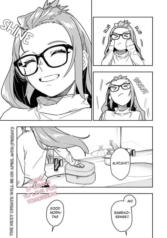 As Long as I Have the [Shop] Skill, I’ll Have an Easy Life Even in a World That Has Been Transformed Into a Dungeon! Chapter 27.5 - Page 7