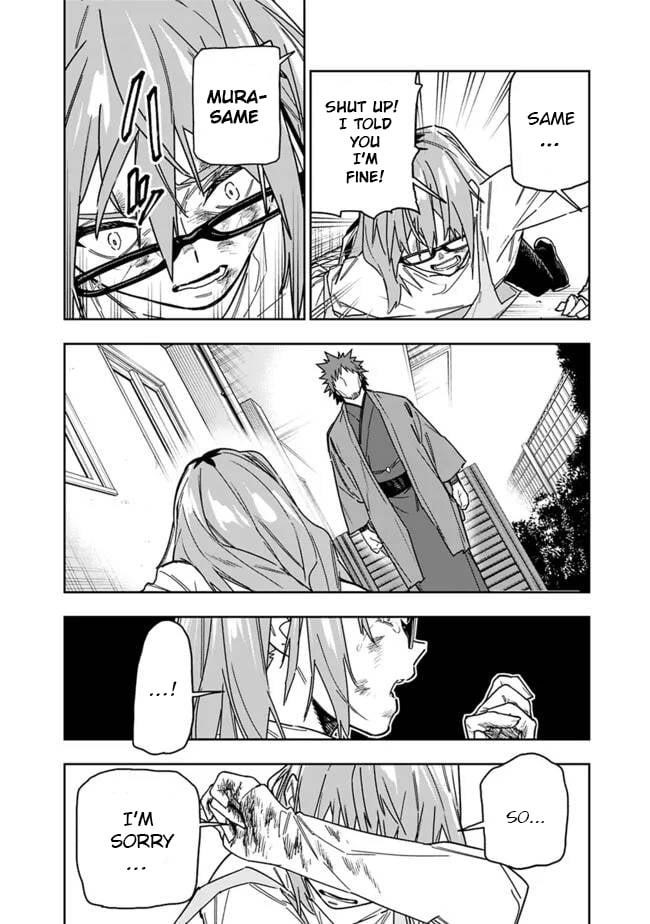 As Long as I Have the [Shop] Skill, I’ll Have an Easy Life Even in a World That Has Been Transformed Into a Dungeon! Chapter 27 - Page 11