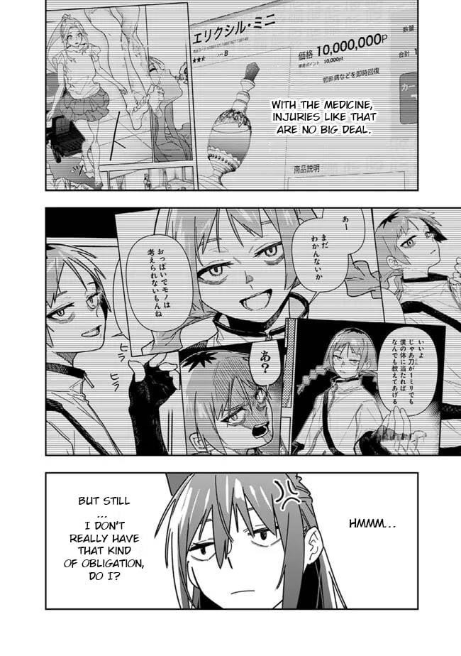 As Long as I Have the [Shop] Skill, I’ll Have an Easy Life Even in a World That Has Been Transformed Into a Dungeon! Chapter 27 - Page 15