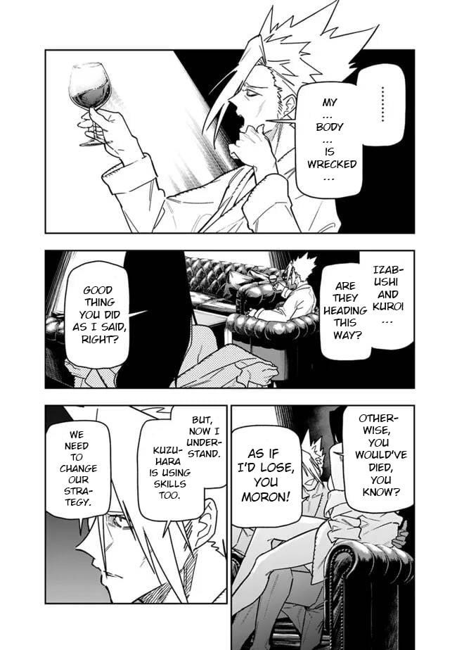 As Long as I Have the [Shop] Skill, I’ll Have an Easy Life Even in a World That Has Been Transformed Into a Dungeon! Chapter 27 - Page 21