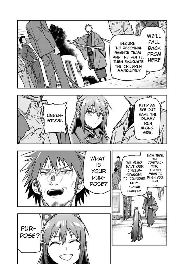 As Long as I Have the [Shop] Skill, I’ll Have an Easy Life Even in a World That Has Been Transformed Into a Dungeon! Chapter 27 - Page 4