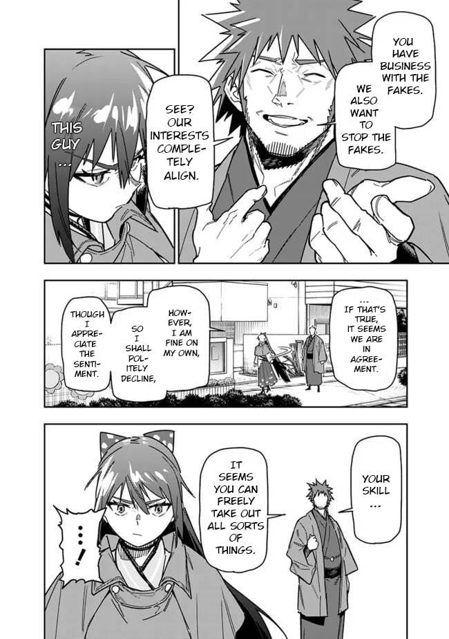 As Long as I Have the [Shop] Skill, I’ll Have an Easy Life Even in a World That Has Been Transformed Into a Dungeon! Chapter 27 - Page 7