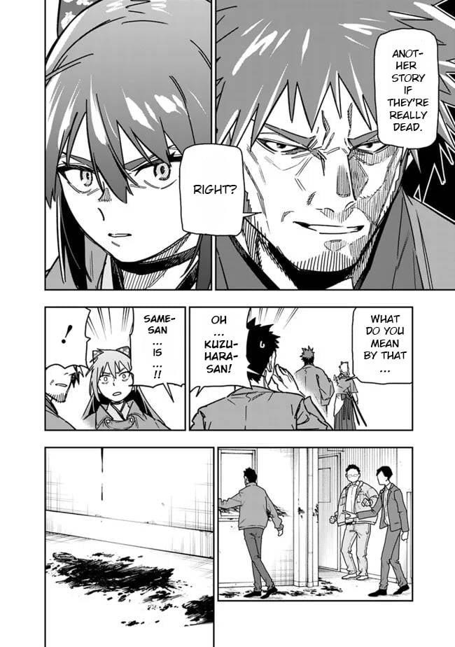 As Long as I Have the [Shop] Skill, I’ll Have an Easy Life Even in a World That Has Been Transformed Into a Dungeon! Chapter 27 - Page 9