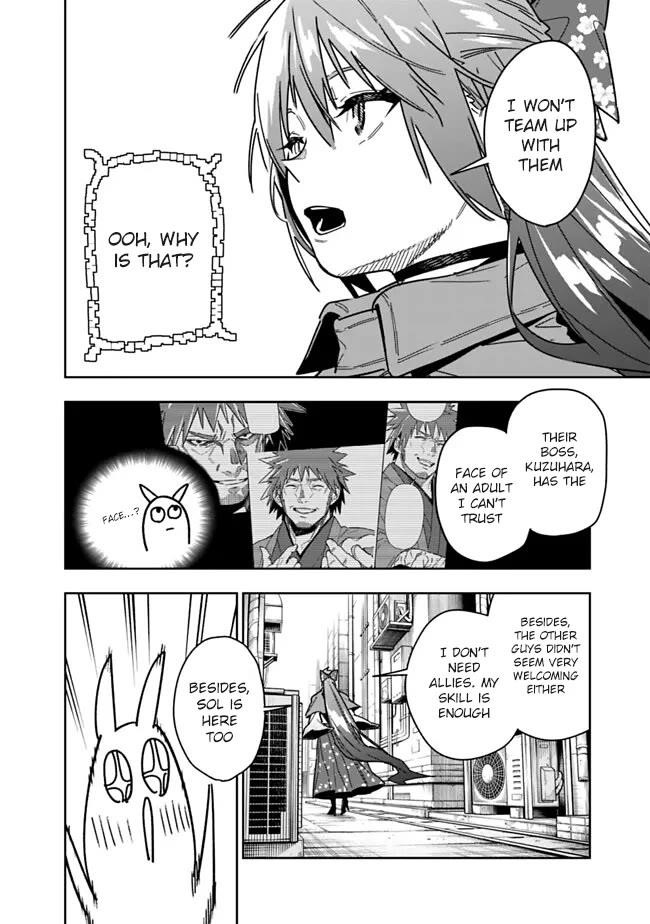 As Long as I Have the [Shop] Skill, I’ll Have an Easy Life Even in a World That Has Been Transformed Into a Dungeon! Chapter 28 - Page 13