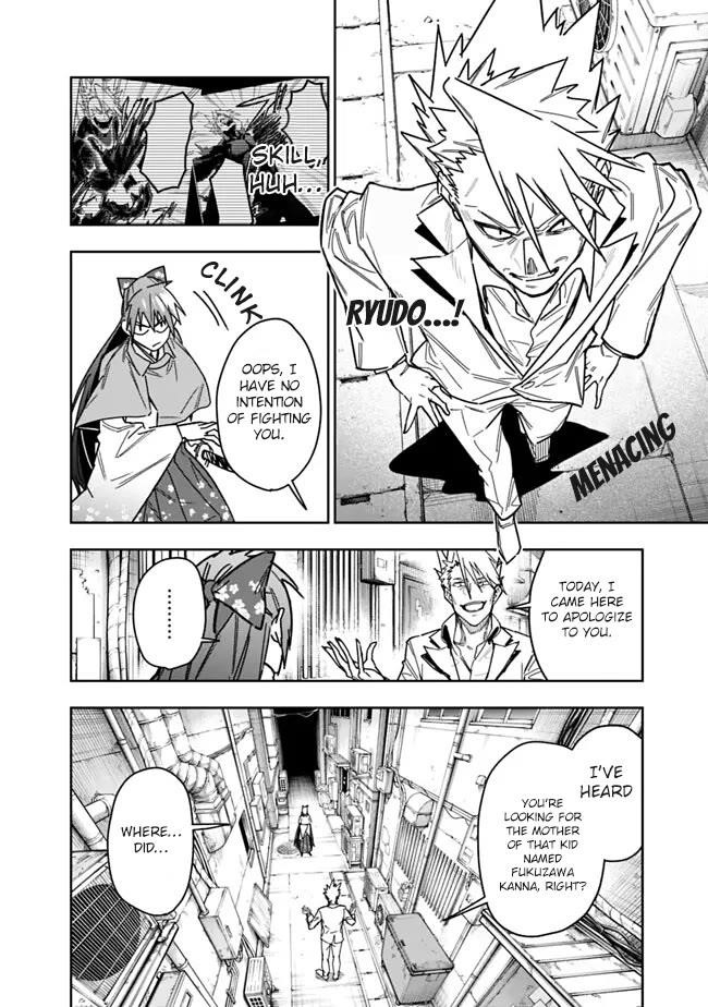 As Long as I Have the [Shop] Skill, I’ll Have an Easy Life Even in a World That Has Been Transformed Into a Dungeon! Chapter 28 - Page 15