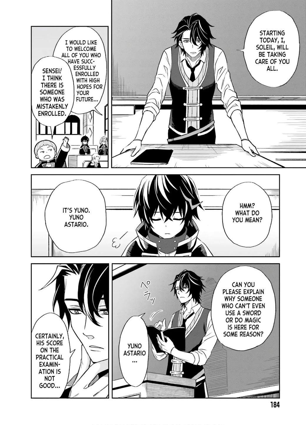 I Think I’ll Hide My True Ability to the Last Moment Chapter 1.1 - Page 14