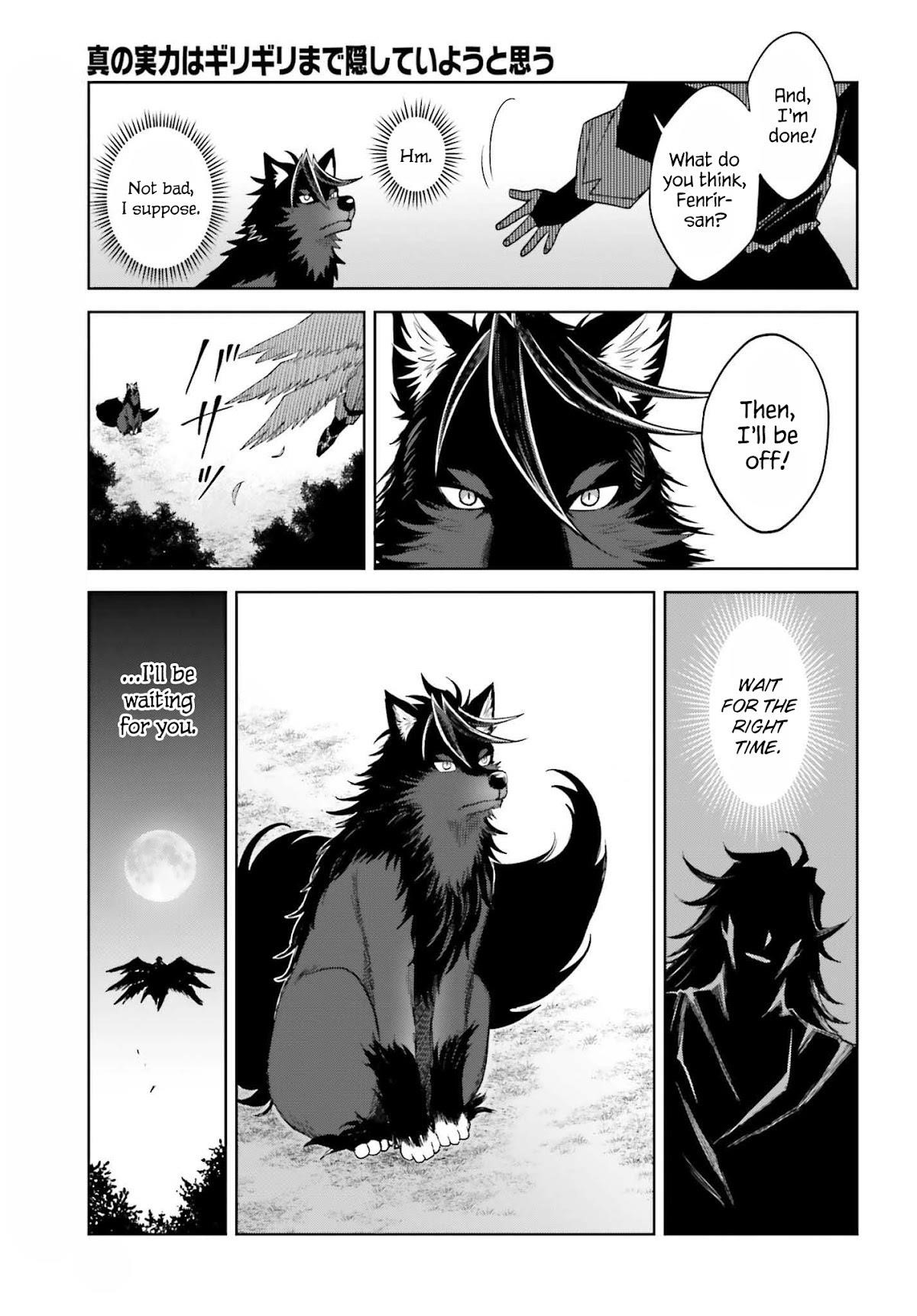 I Think I’ll Hide My True Ability to the Last Moment Chapter 19 - Page 24