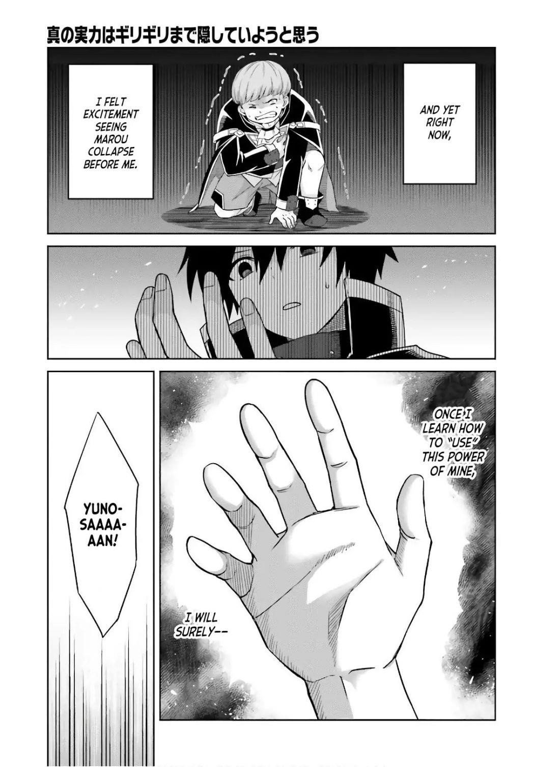 I Think I’ll Hide My True Ability to the Last Moment Chapter 2.2 - Page 6