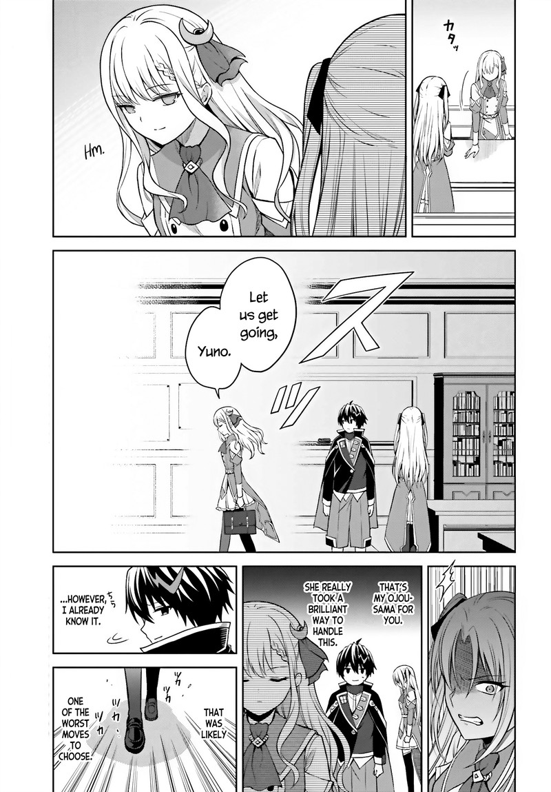 I Think I’ll Hide My True Ability to the Last Moment Chapter 27 - Page 3