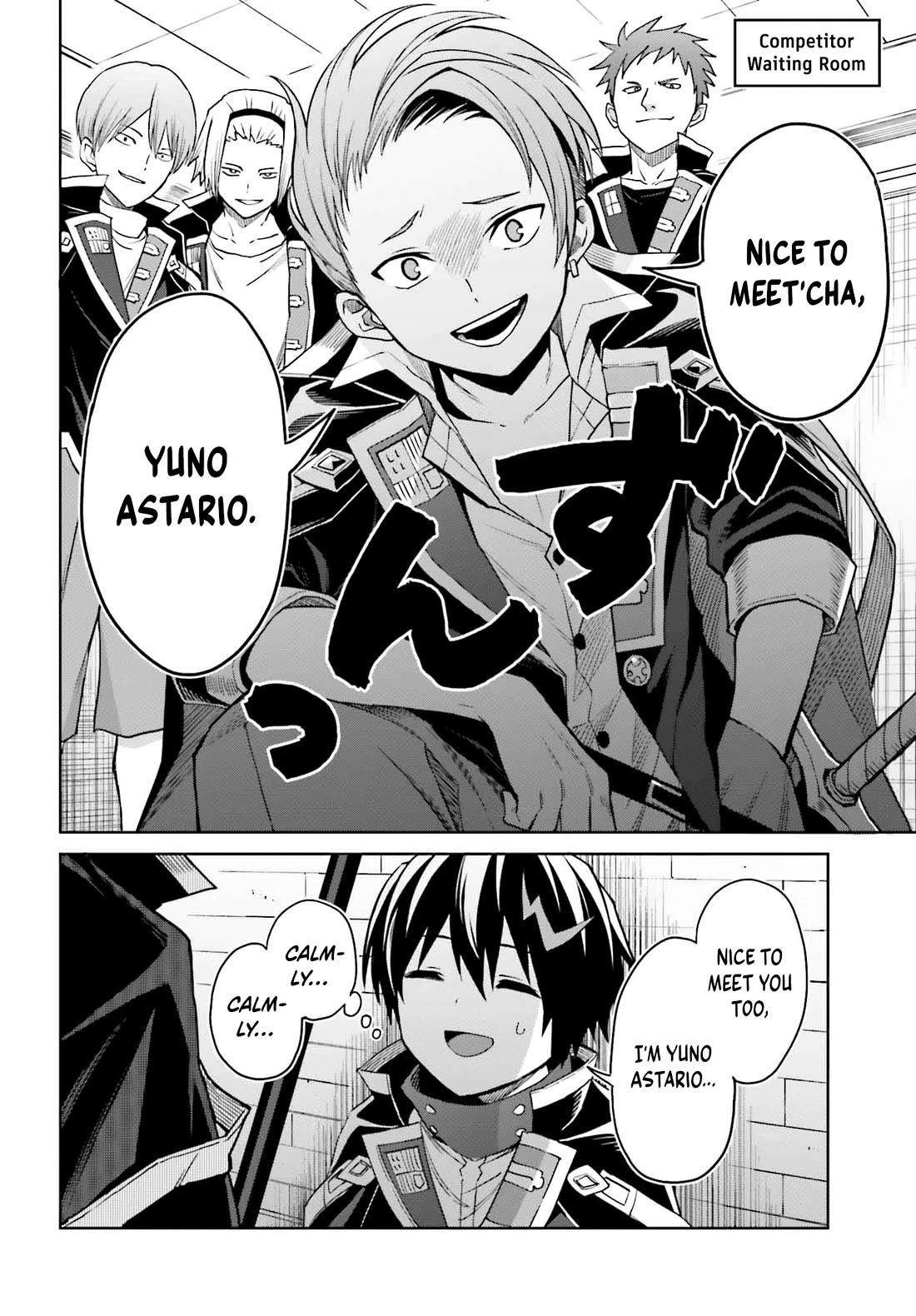 I Think I’ll Hide My True Ability to the Last Moment Chapter 33 - Page 25