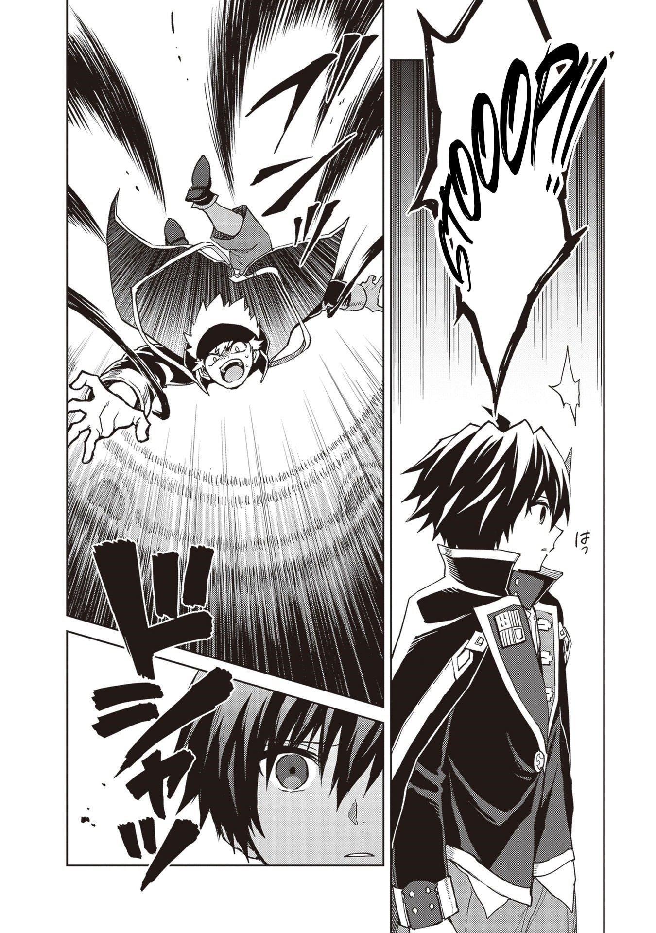 I Think I’ll Hide My True Ability to the Last Moment Chapter 37 - Page 17