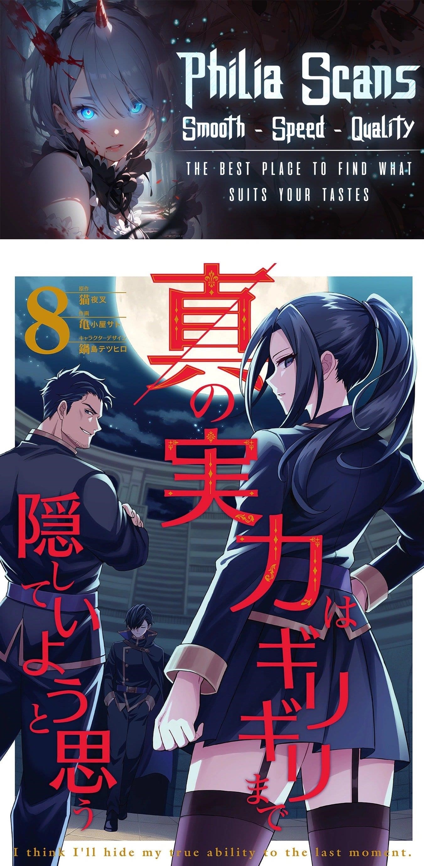 I Think I’ll Hide My True Ability to the Last Moment Chapter 39 - Page 1