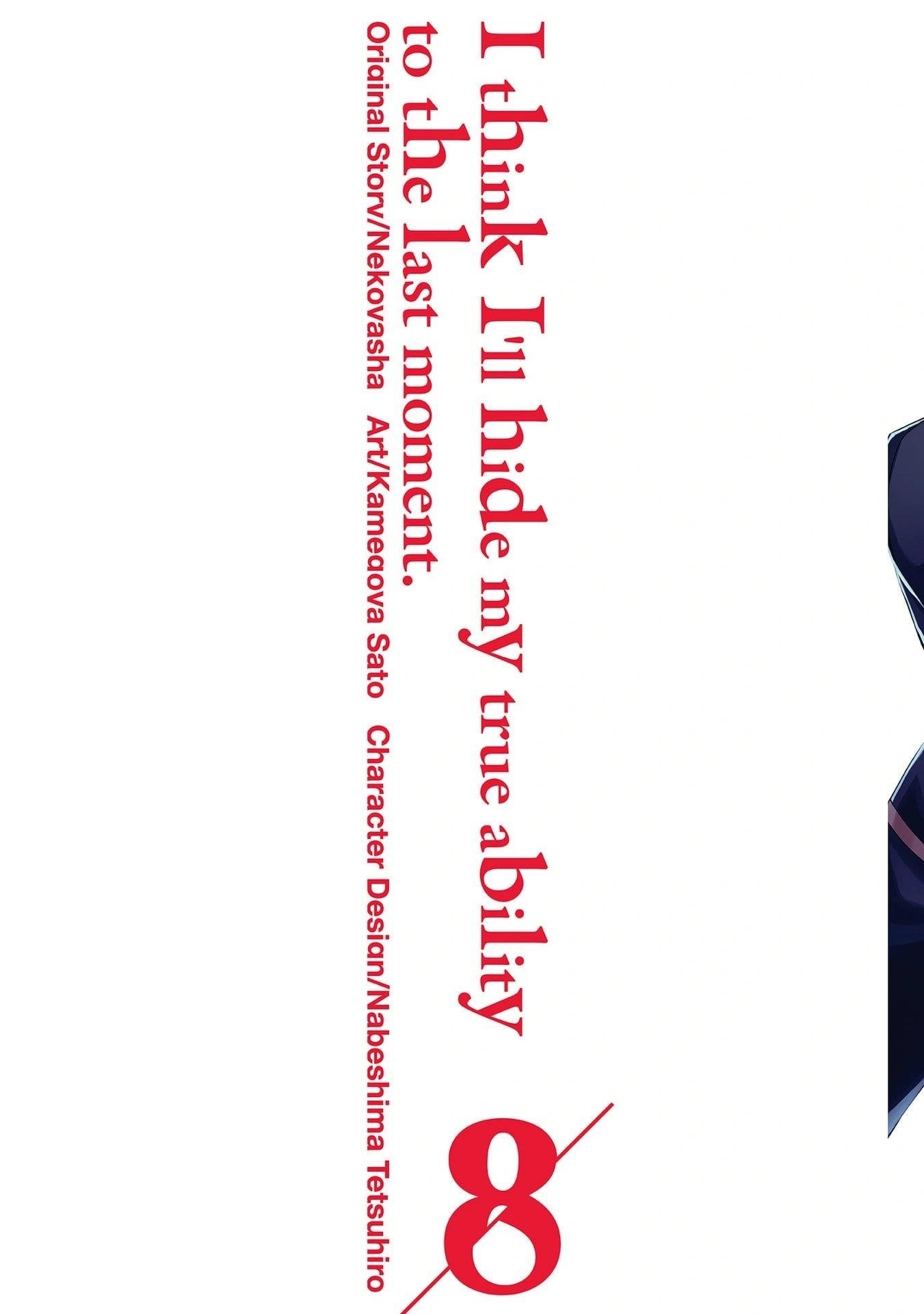 I Think I’ll Hide My True Ability to the Last Moment Chapter 39 - Page 2