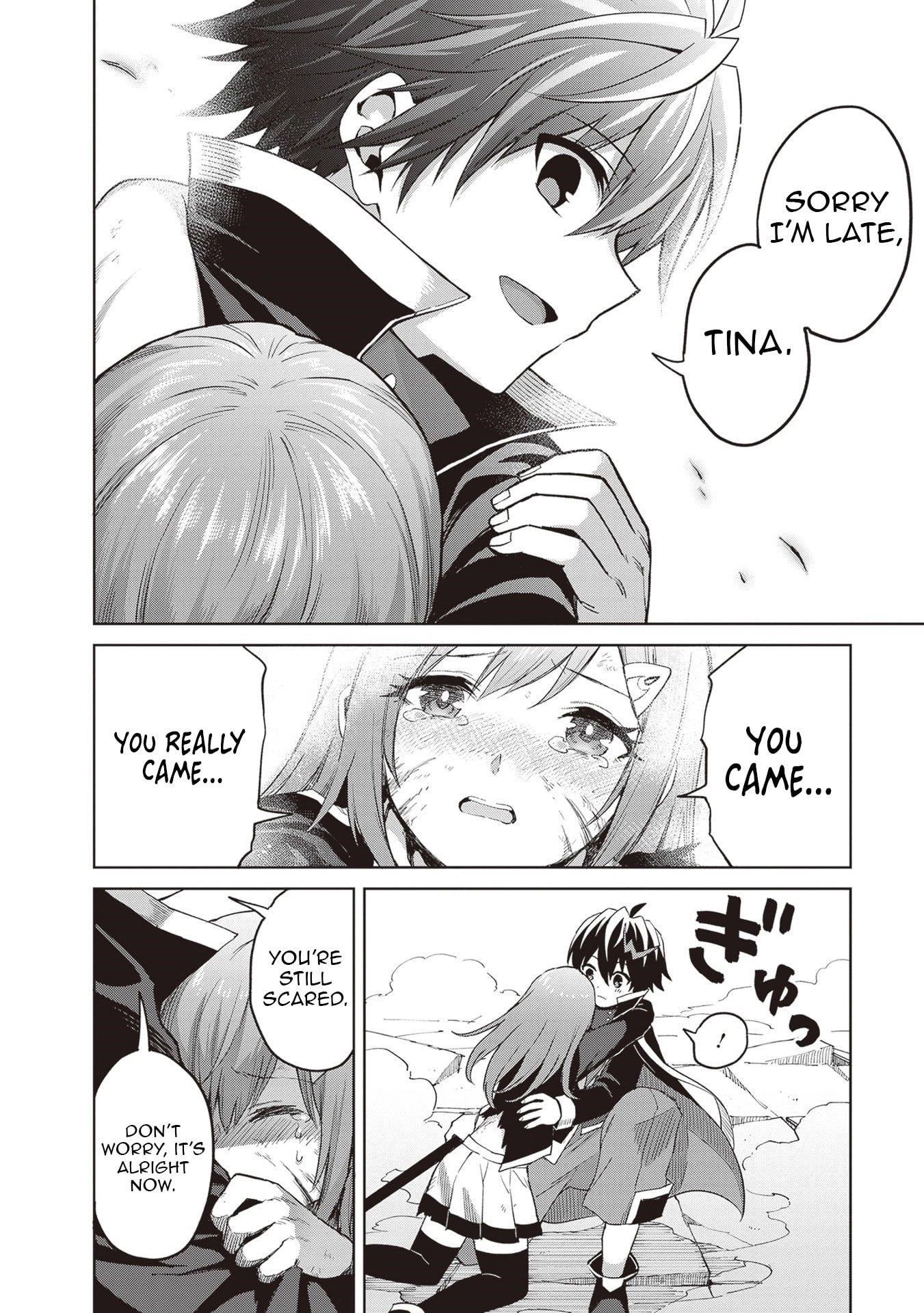 I Think I’ll Hide My True Ability to the Last Moment Chapter 40 - Page 14