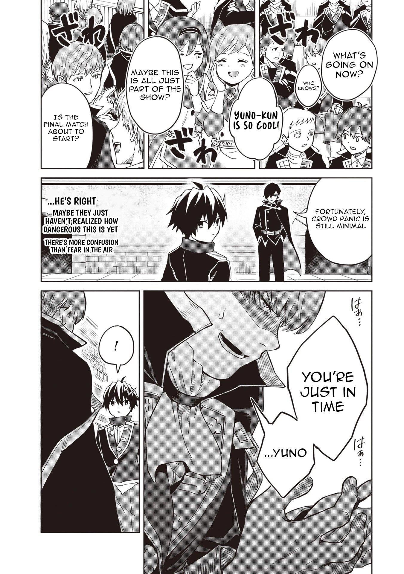 I Think I’ll Hide My True Ability to the Last Moment Chapter 40 - Page 18