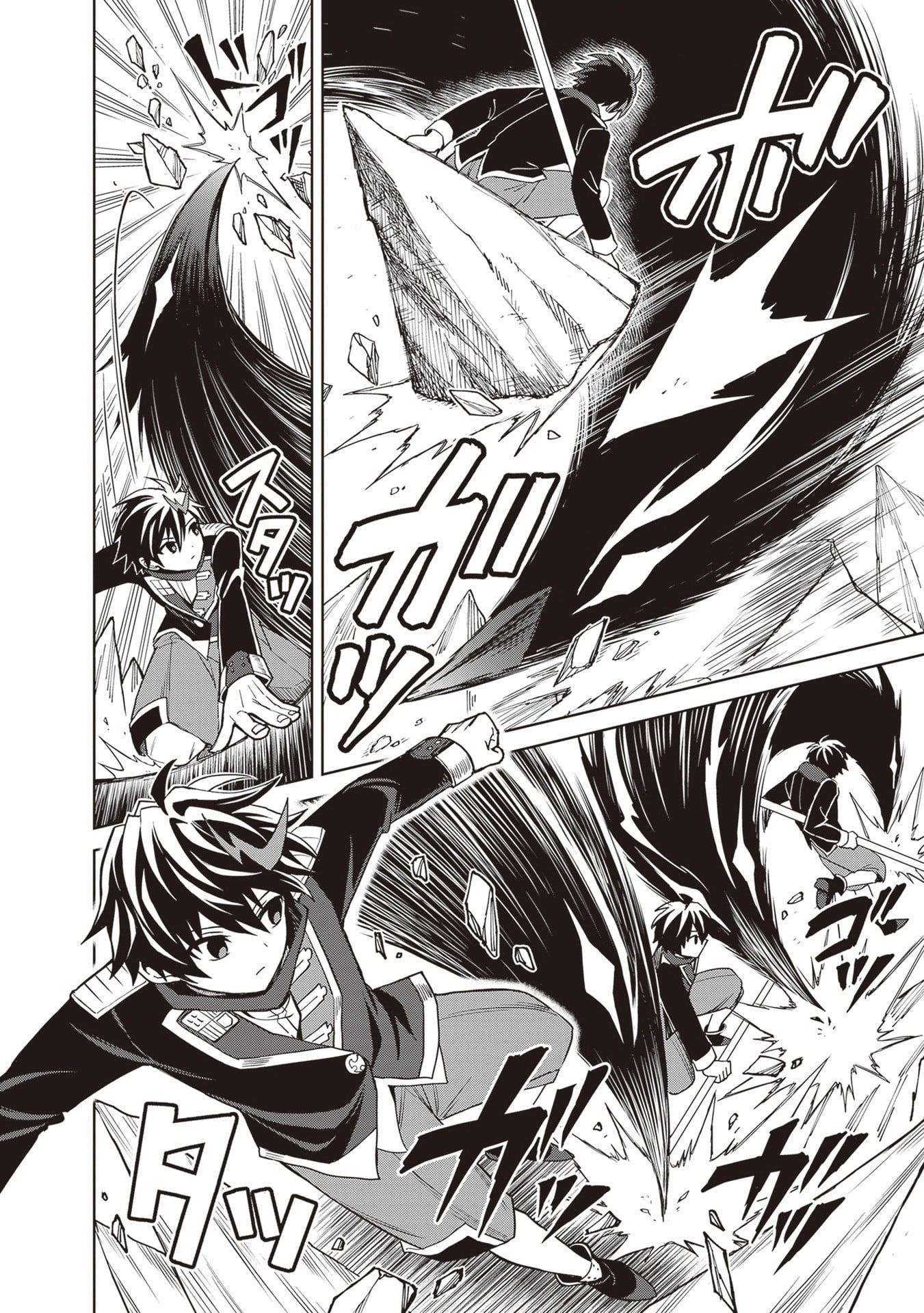 I Think I’ll Hide My True Ability to the Last Moment Chapter 42 - Page 10