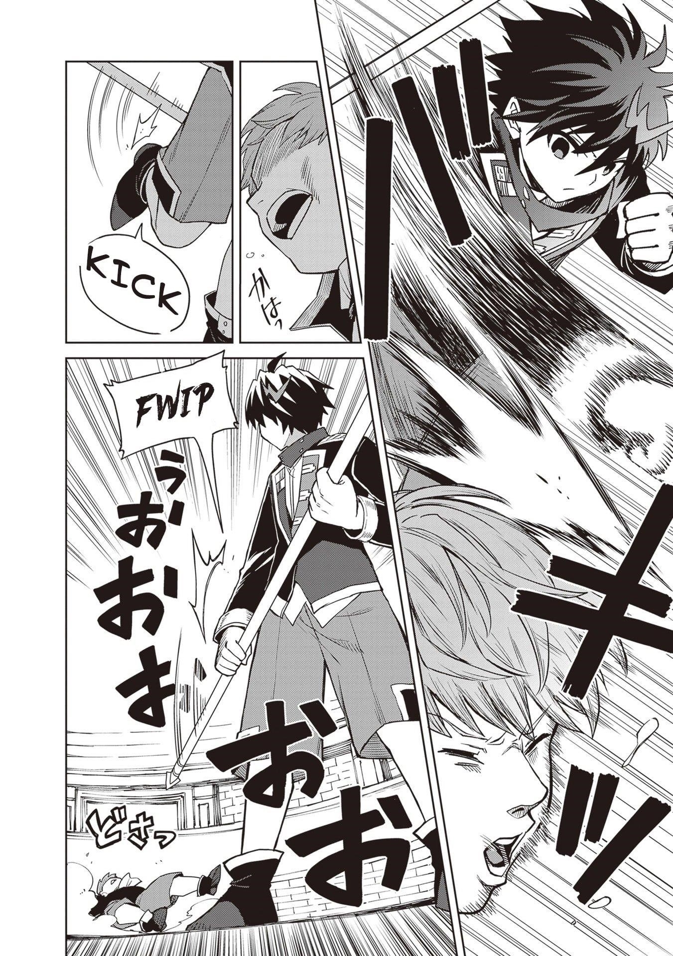 I Think I’ll Hide My True Ability to the Last Moment Chapter 42 - Page 6