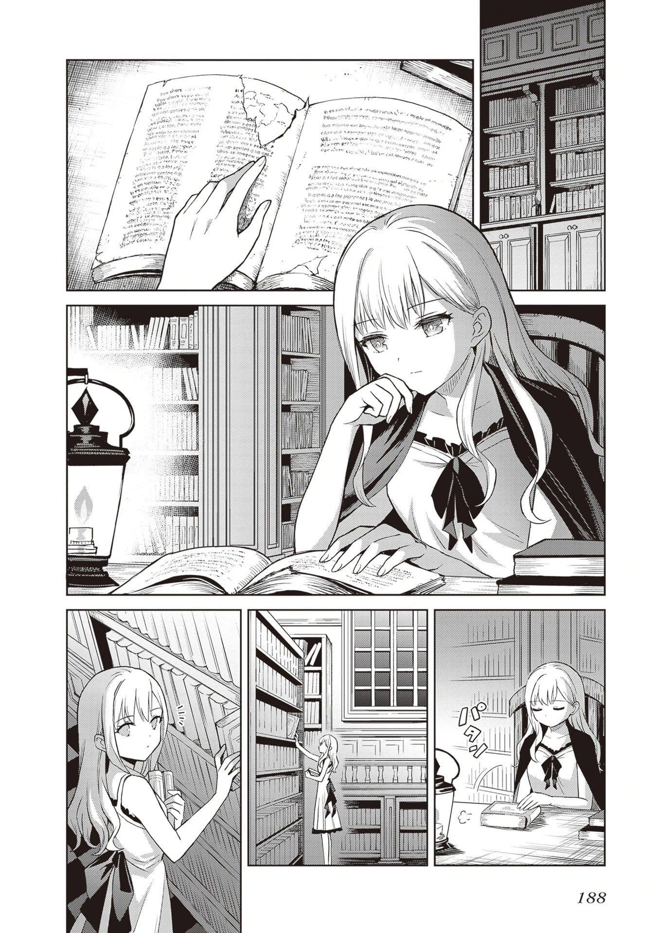 I Think I’ll Hide My True Ability to the Last Moment Chapter 44 - Page 25