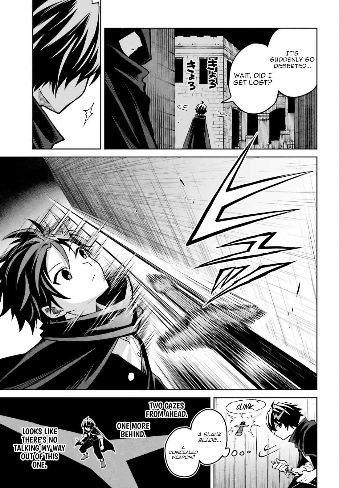 I Think I’ll Hide My True Ability to the Last Moment Chapter 46 - Page 4