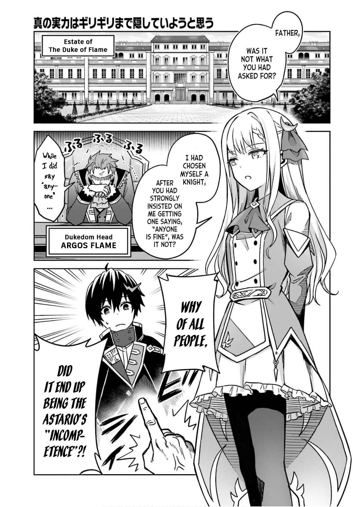 I Think I’ll Hide My True Ability to the Last Moment Chapter 5 - Page 4