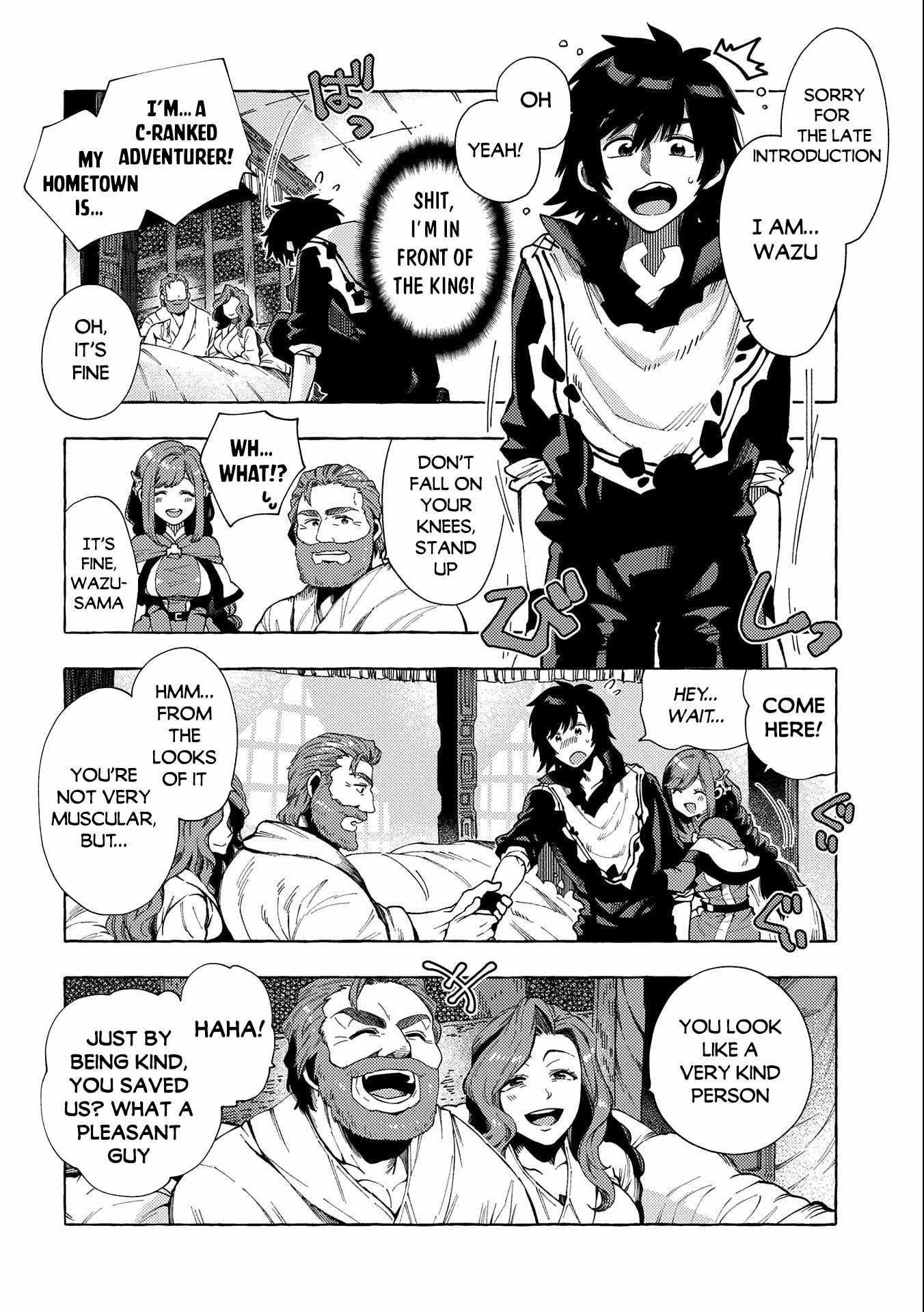 Sono Mono. Nochi Ni… (Shinichirou Nariie) Chapter 25 - Page 8