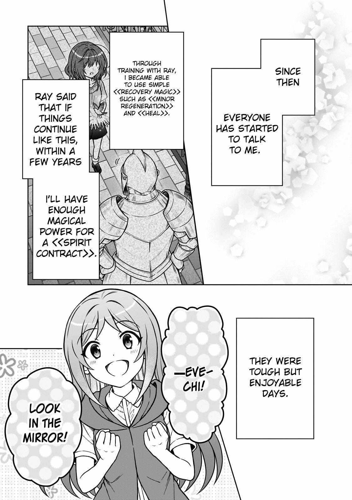 I’m a D-Rank Adventurer, for Some Reason I Got Recruited Into a Hero Party, and Now the Princess Is Stalking Me Chapter 29 - Page 13