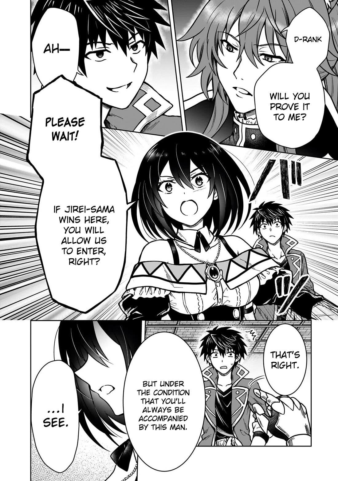 I’m a D-Rank Adventurer, for Some Reason I Got Recruited Into a Hero Party, and Now the Princess Is Stalking Me Chapter 35 - Page 20