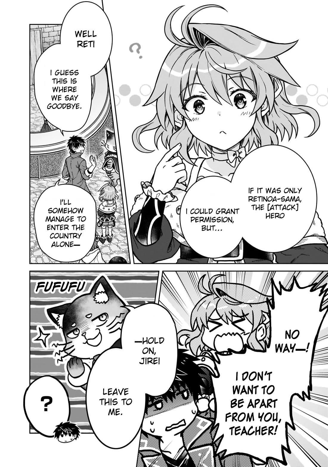 I’m a D-Rank Adventurer, for Some Reason I Got Recruited Into a Hero Party, and Now the Princess Is Stalking Me Chapter 35 - Page 4