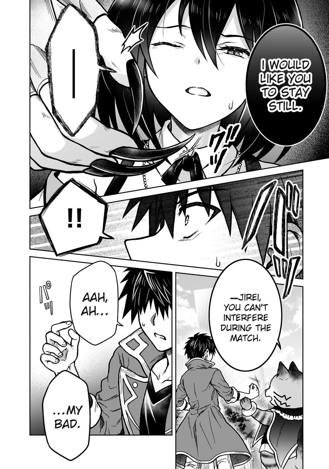 I’m a D-Rank Adventurer, for Some Reason I Got Recruited Into a Hero Party, and Now the Princess Is Stalking Me Chapter 36 - Page 14