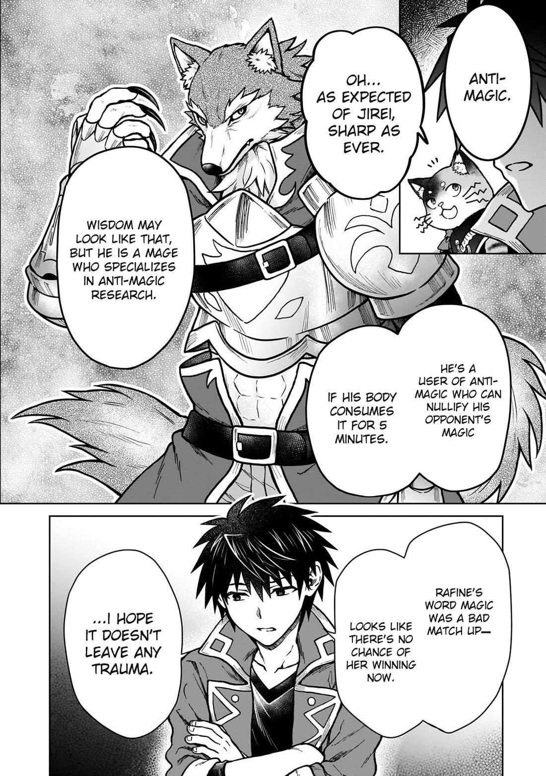 I’m a D-Rank Adventurer, for Some Reason I Got Recruited Into a Hero Party, and Now the Princess Is Stalking Me Chapter 36 - Page 16