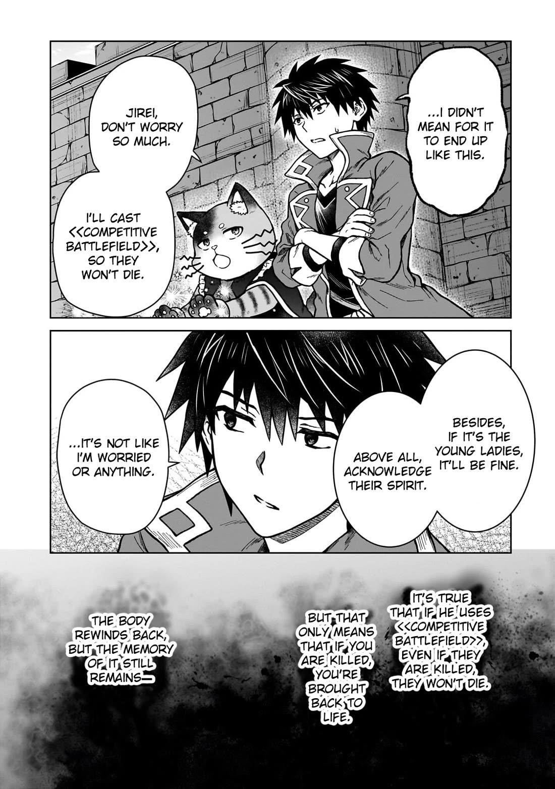 I’m a D-Rank Adventurer, for Some Reason I Got Recruited Into a Hero Party, and Now the Princess Is Stalking Me Chapter 36 - Page 2