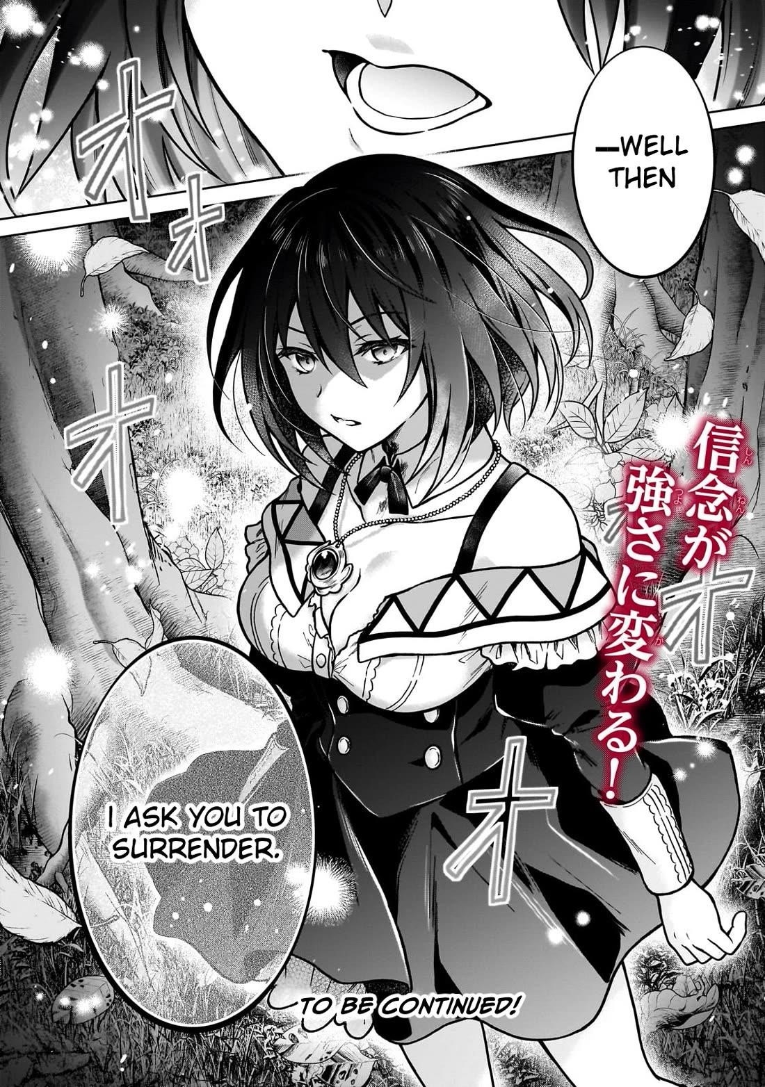 I’m a D-Rank Adventurer, for Some Reason I Got Recruited Into a Hero Party, and Now the Princess Is Stalking Me Chapter 36 - Page 24